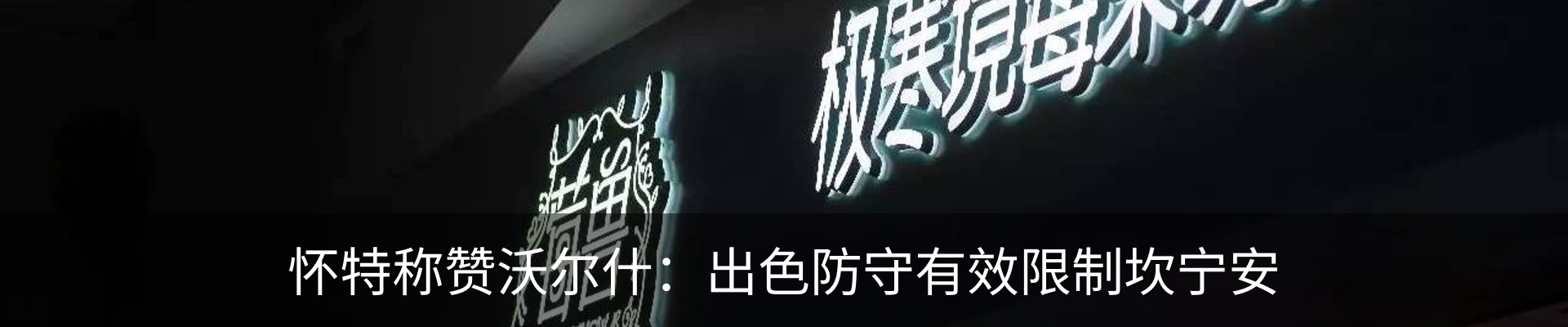行业资讯