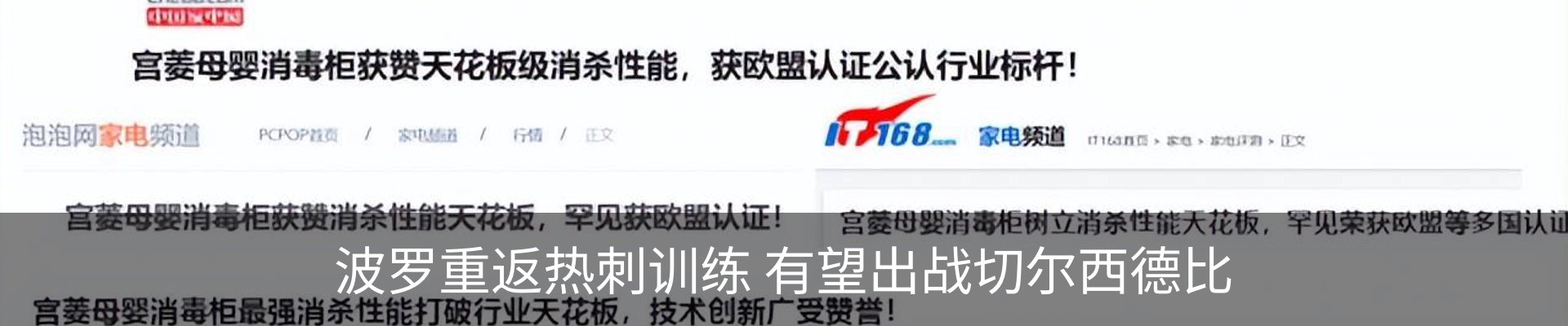 行业资讯